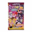 K Pop Stars Lollipop 5.5g