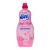 Asevi Hypoallergenic Concentrated Fabric Conditioner 60w - Soft Pink