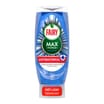 Fairy Max Power Washing Up Liquid Antibacterial 450ml