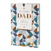Fathers Day Card - For a Wonderful Dad