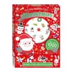 Sparkly Christmas Activity Case