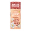 Lenor In-Wash Scent Booster Beads 155g - Jasmine & White Cedar