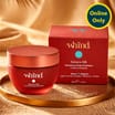 Whind Sahara Silk Vanishing Cream Exfoliator 50ml